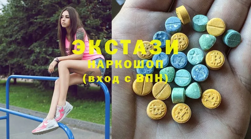 что такое наркотик  MEGA зеркало  сайты даркнета клад  Луга  Ecstasy диски 