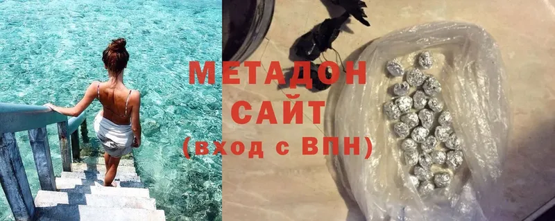 МЕТАДОН methadone  где купить   Луга 